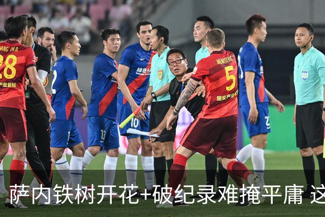 萨内铁树开花+破纪录难掩平庸 这支德国不会有未来？